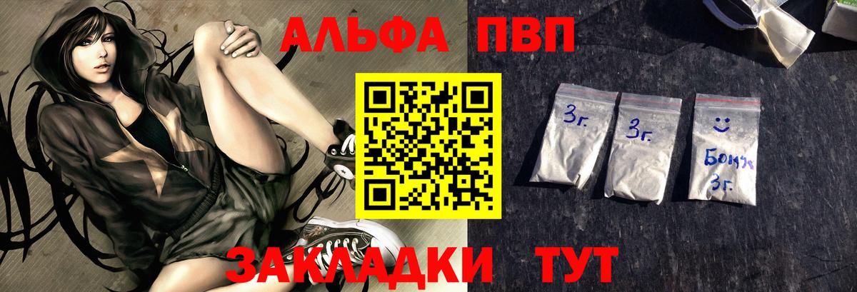 A-PVP СК КРИС Кудымкар
