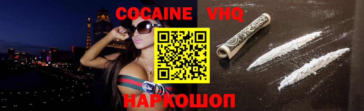 Экстази  Кудымкар  Меф МЯУ МЯУ кристаллы  Вход с VPN 