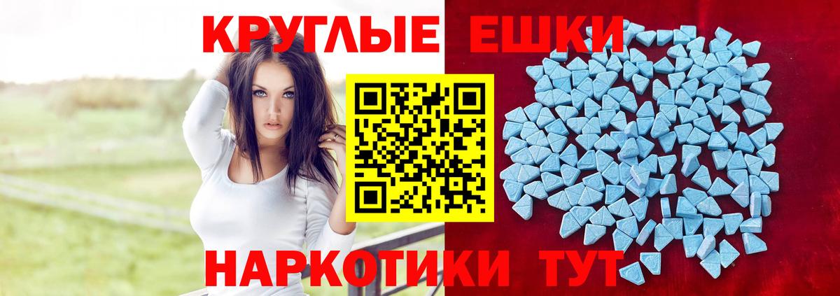 Экстази 280мг  ссылка на мегу ССЫЛКА  Кудымкар  ЭКСТАЗИ  Вход с VPN  Ecstasy 250 мг  где можно купить наркотик 