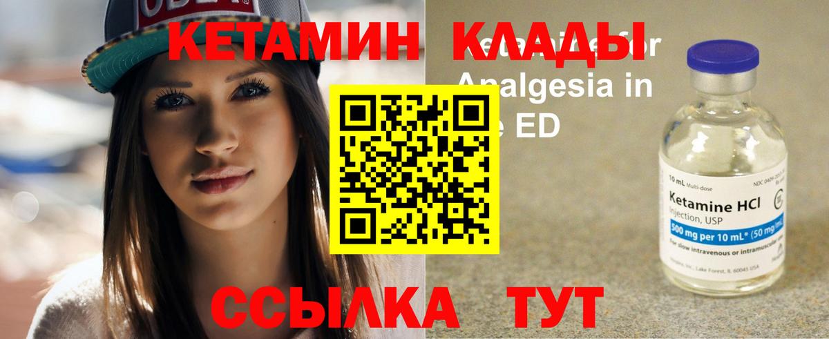 Кудымкар  blacksprut ТОР  Вход с VPN  КЕТАМИН VHQ 