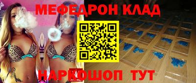 таблы Конаково