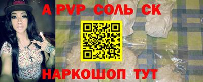 синтетический гашиш Комсомольск-на-Амуре