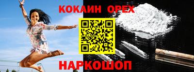 таблы Конаково