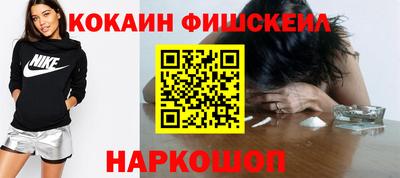 синтетический гашиш Комсомольск-на-Амуре