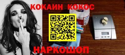 эйфоретик Коммунар