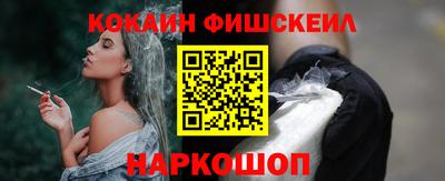 синтетический гашиш Комсомольск-на-Амуре
