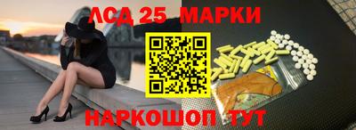 таблы Конаково