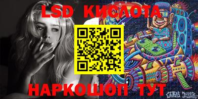 эйфоретик Коммунар