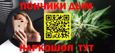 синтетический гашиш Комсомольск-на-Амуре