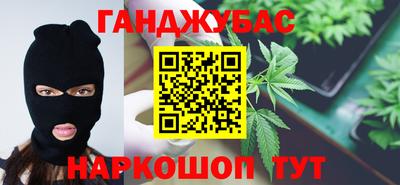 синтетический гашиш Комсомольск-на-Амуре