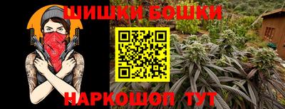 эйфоретик Коммунар