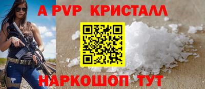 таблы Конаково