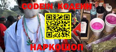 синтетический гашиш Комсомольск-на-Амуре