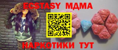таблы Конаково