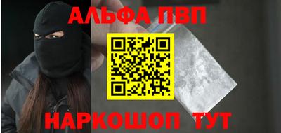 таблы Конаково