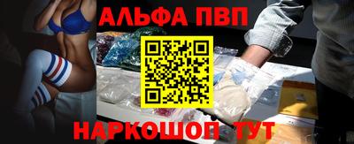 синтетический гашиш Комсомольск-на-Амуре