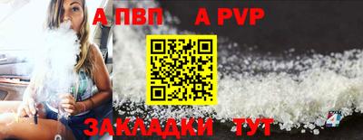 таблы Конаково
