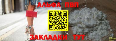 таблы Конаково
