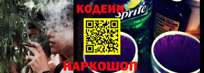 эйфоретик Коммунар