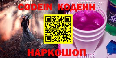 таблы Конаково
