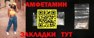 таблы Конаково