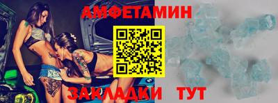 синтетический гашиш Комсомольск-на-Амуре