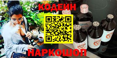 эйфоретик Коммунар