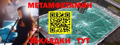 синтетический гашиш Комсомольск-на-Амуре