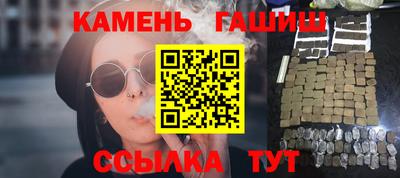синтетический гашиш Комсомольск-на-Амуре