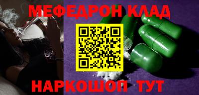 таблы Конаково