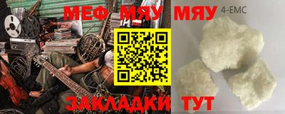 таблы Конаково