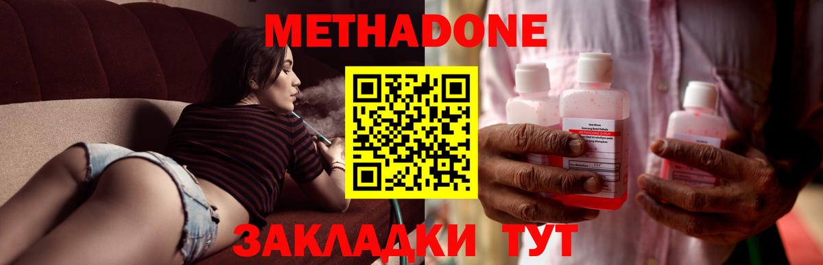 Метадон methadone  Вход с VPN  ОМГ ОМГ зеркало  Кудымкар 