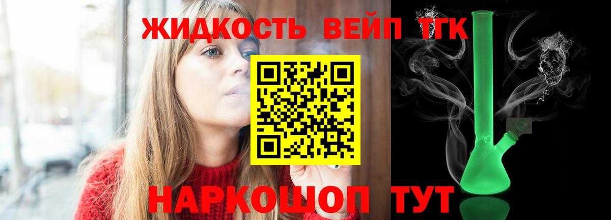ТГК Wax  Вход с VPN  Кудымкар 